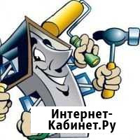 Мастер на час/муж на час/ помощь по дому/сборка ме Ханты-Мансийск - изображение 1
