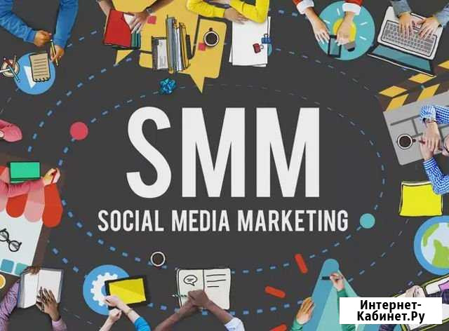 Smm Псков - изображение 1