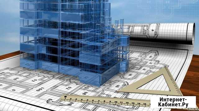 Проектирование зданий и сооружений Волгодонск - изображение 1