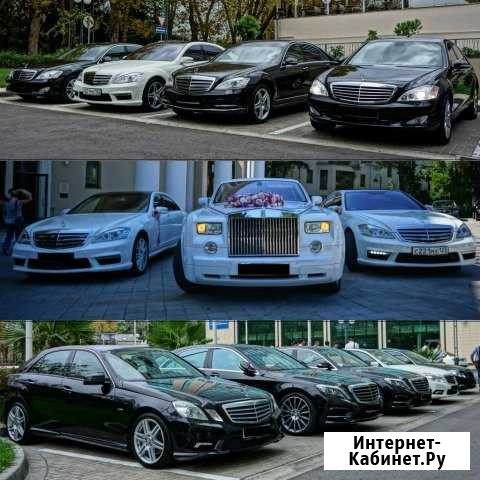 Аренда автомобилей любого класса с водителем и без Сочи - изображение 1