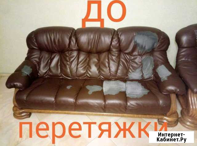 Ремонт Перетяжки Мягкой Мебели Симферополь - изображение 1