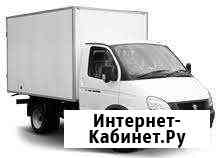 Газель.Грузоперевозки.Переезды.Заказ газели.Грузчи Пермь