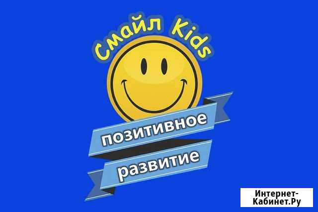 Логопед Киров - изображение 1