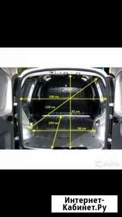 Грузоперевозки Лада Ларгус,каблук,фургон Казань