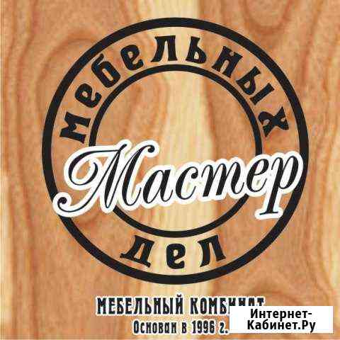 Мебель И матрасы Балаково