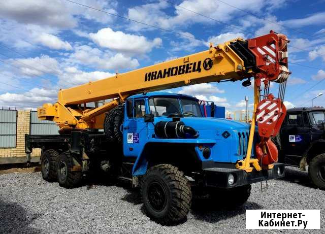 Аренда, услуги автокрана 16, 25, 32 тонны Сургут - изображение 1