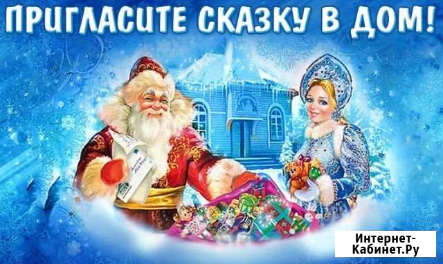 Пригласите сказку в дом Ковров - изображение 1