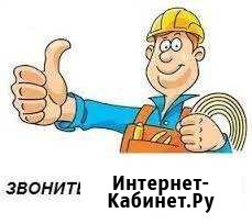Сантехник,электрик,гардины,отбой.моло,любой район Миасс - изображение 1