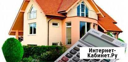 Оценка, Экспертиза, Юридические услуги Шахунья - изображение 1