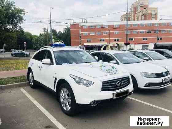 Свадьба. Аренда/Прокат Автомобиля Infiniti QX70 Москва