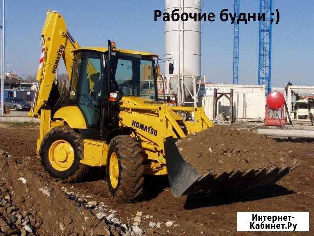 Аренда экскаватора Ярославль - изображение 1