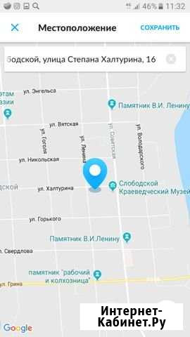 Возьму товар под реализацию Слободской - изображение 1