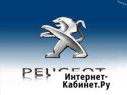Ремонт Ситроен и Пежо Санкт-Петербург