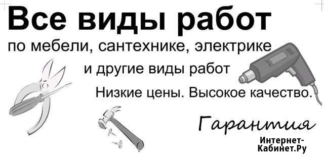 Укладка ламината, линолеума; установка плинтусов Миасс - изображение 1