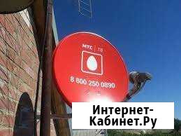 Телевидение и интернет, видеонаблюдение Ожерелье - изображение 1