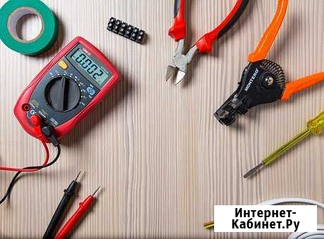 Электрик Ставрополь - изображение 1
