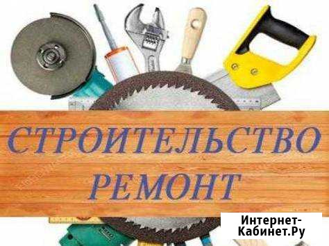 Мастер на час Анапа - изображение 1