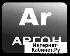 Сварка аргоном Кирово-Чепецк