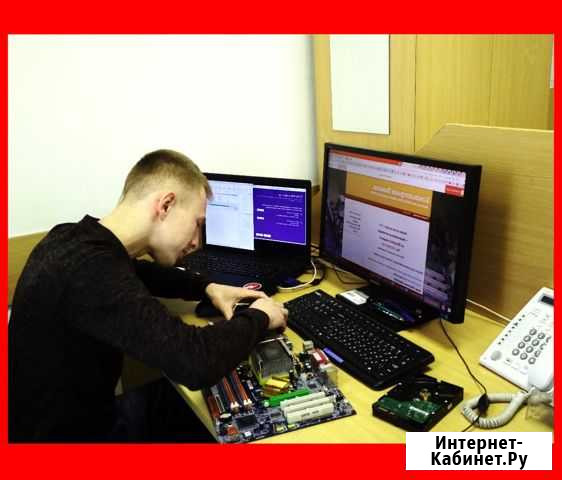 Ремонт Компьютеров Ремонт Ноутбуков Ижевск - изображение 1