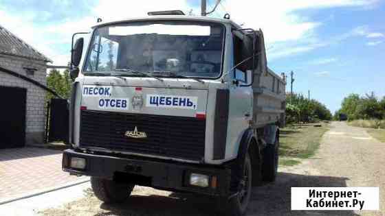 Доставка песка, гравия, щебня, отсева,земли и др Кропоткин