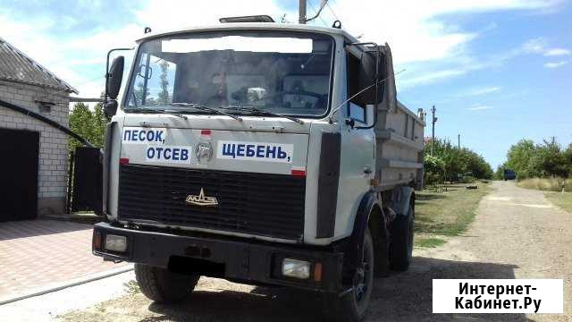 Доставка песка, гравия, щебня, отсева,земли и др Кропоткин - изображение 1