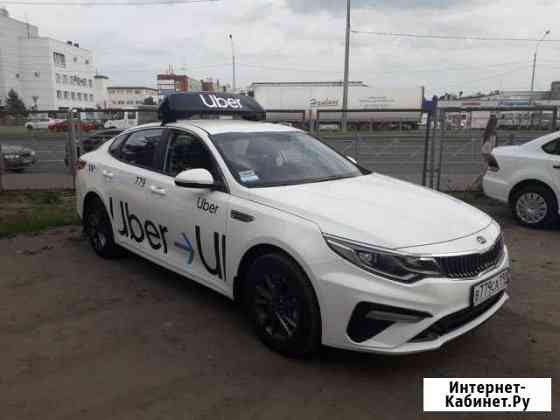 Аренда Kia Optima Санкт-Петербург