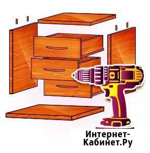 Сборка и разборка мебели Ангарск - изображение 1