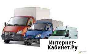 Грузоперевозки в Ульяновск Истра