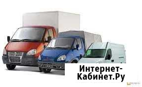 Грузоперевозки в Ульяновск Истра - изображение 1