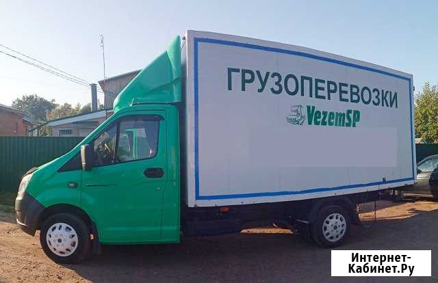 Грузоперевозки Сергиев Посад Сергиев Посад - изображение 1