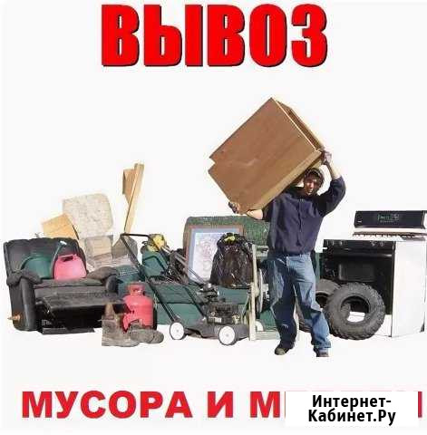 Вывоз мусора Тула - изображение 1