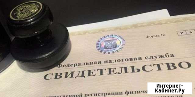 Юридический адрес на 11 мес Казань - изображение 1