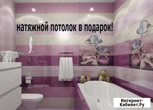 Ремонт ванной комнаты. Укладка плитки Архангельск - изображение 1