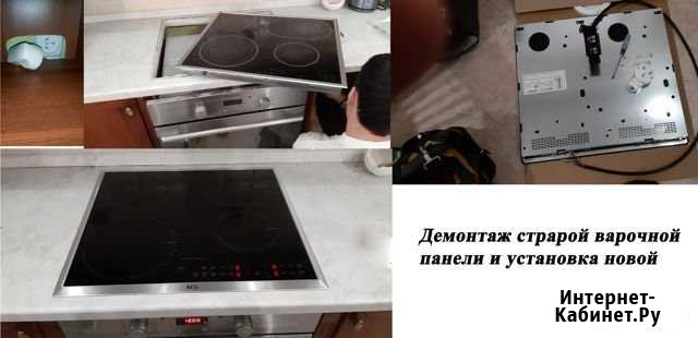 Электрик. Услуги электрика в Самаре. Электромонтаж Самара - изображение 1