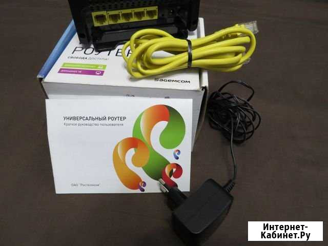 Wi-fi Самара - изображение 1