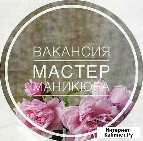 Приглашаем на работу Шахты - изображение 1
