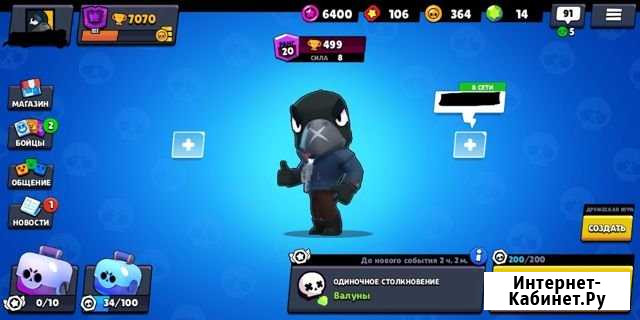 Тренер по brawl stars Александровское - изображение 1