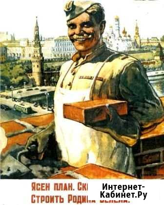 Ремонт и строительство Шадринск - изображение 1