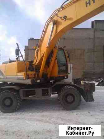 Аренда экскаватора hyunday robex 210W Иркутск