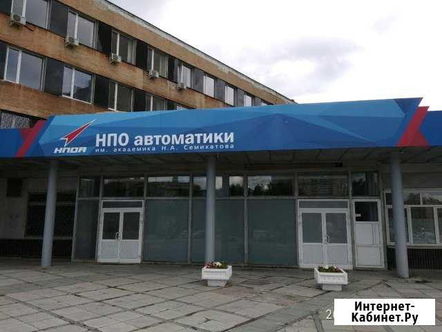 Наружная реклама, Вывески Екатеринбург - изображение 1