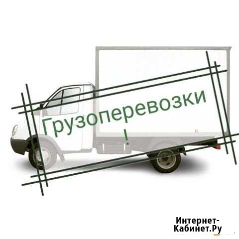 Грузоперевозки, переезды, грузчики Туймазы - изображение 1