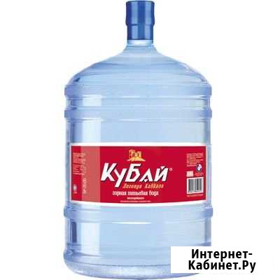 Вода питьевая в 19 литровых бутылях Ленинградская - изображение 1