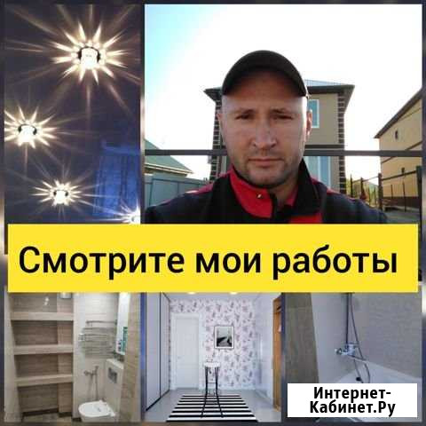 Ремонт квартир Новороссийск - изображение 1