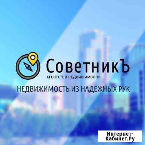 Любые операции с недвижимостью Алексин