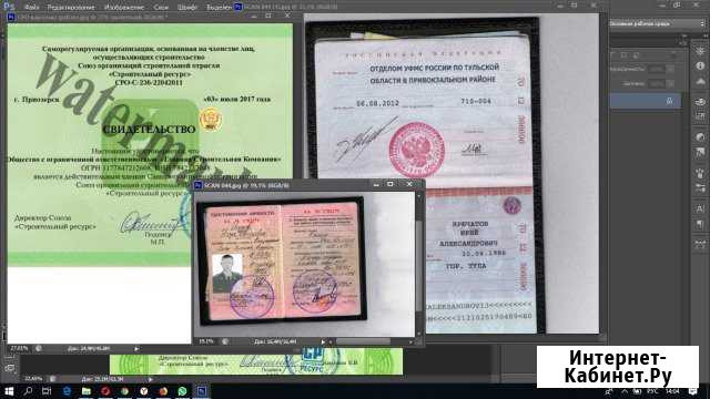 Услуги Photoshop(Фотошоп) (Фото/Скан) Санкт-Петербург - изображение 1