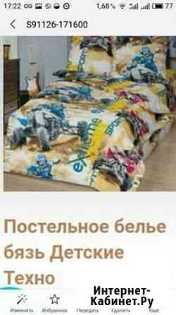Пошив постельного белья Каменск-Шахтинский