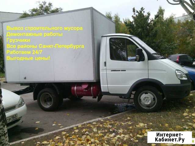 Вывоз мусора Санкт-Петербург - изображение 1