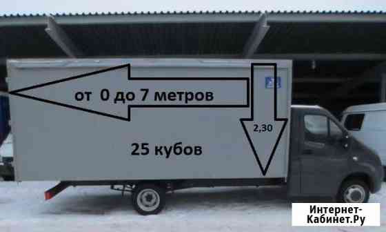 Грузоперевозки * грузчики * переезды Махачкала