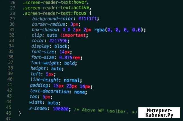 Web development Абинск - изображение 1