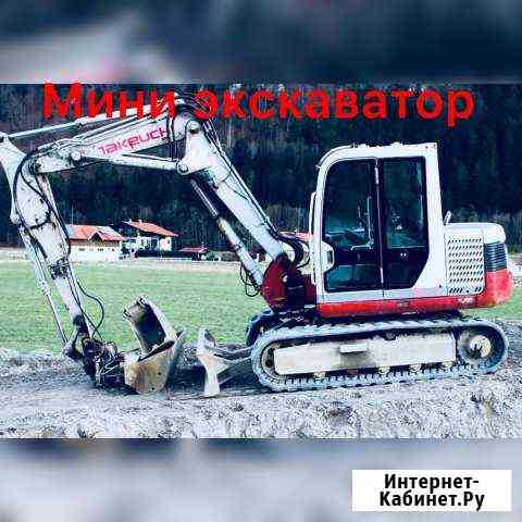 Мини экскаватор, Мини погрузчик, Гидромолот Краснодар
